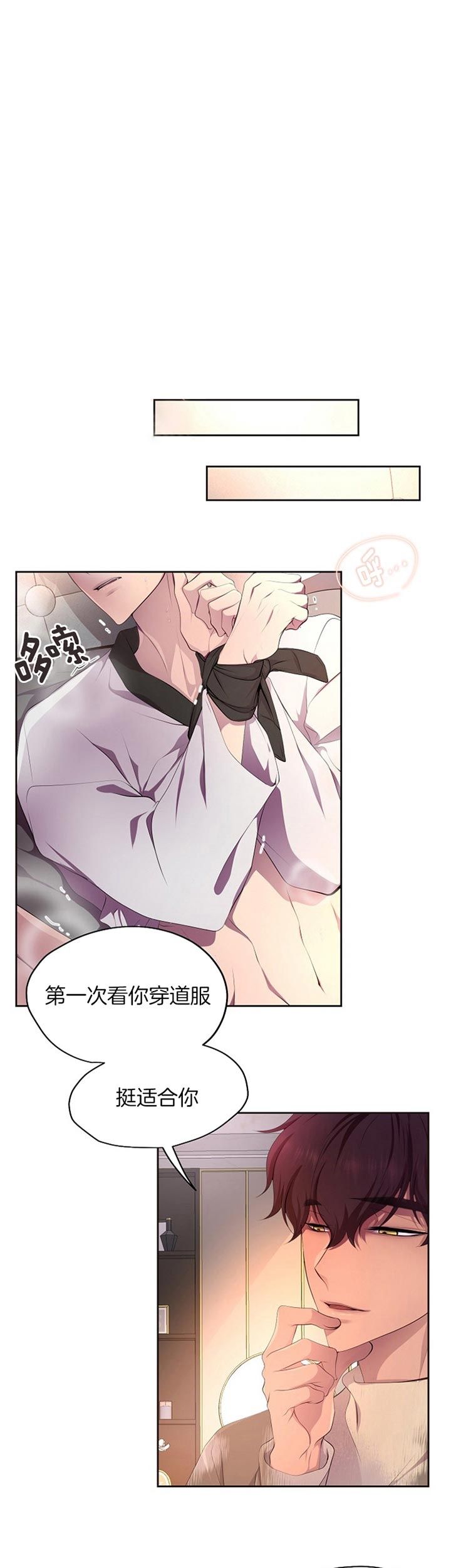 升温平衡常数怎么变漫画,第185话3图
