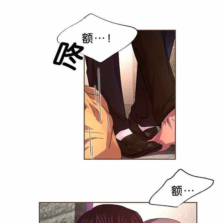 升温txt 咬春饼漫画,第14话1图