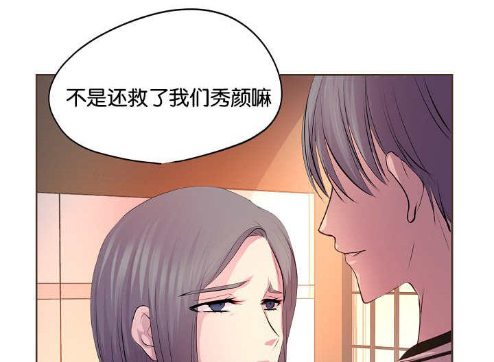 升温速率对预焙阳极均质化的作用漫画,第52话1图
