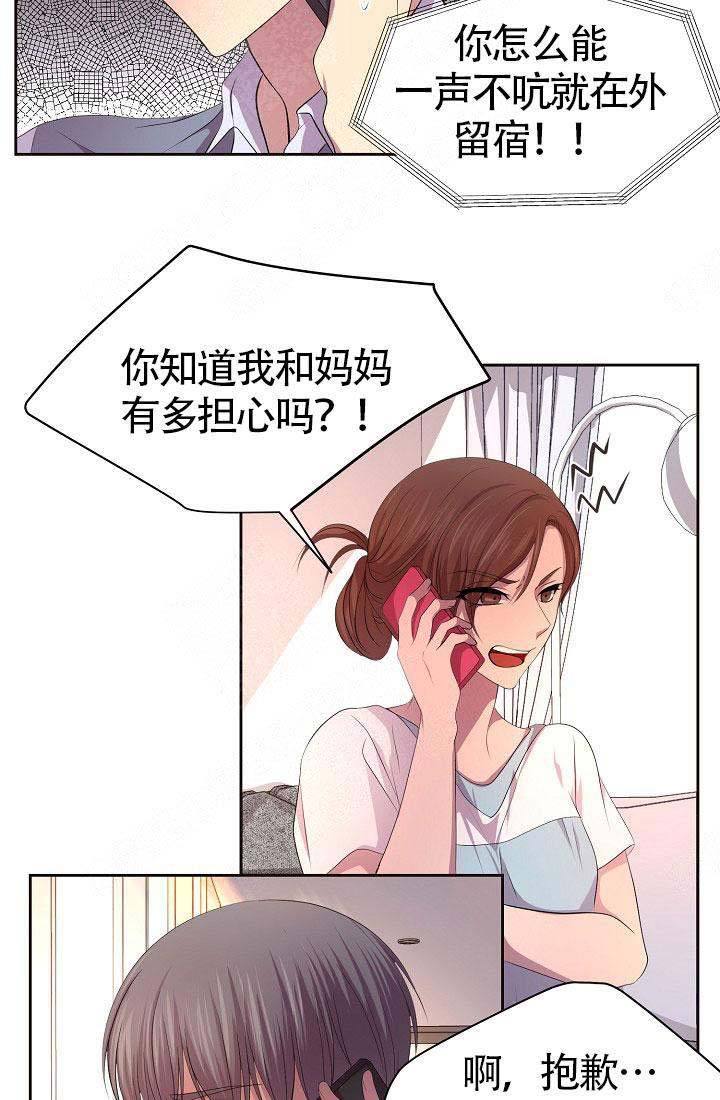 升温速率对预焙阳极均质化的作用漫画,第142话2图