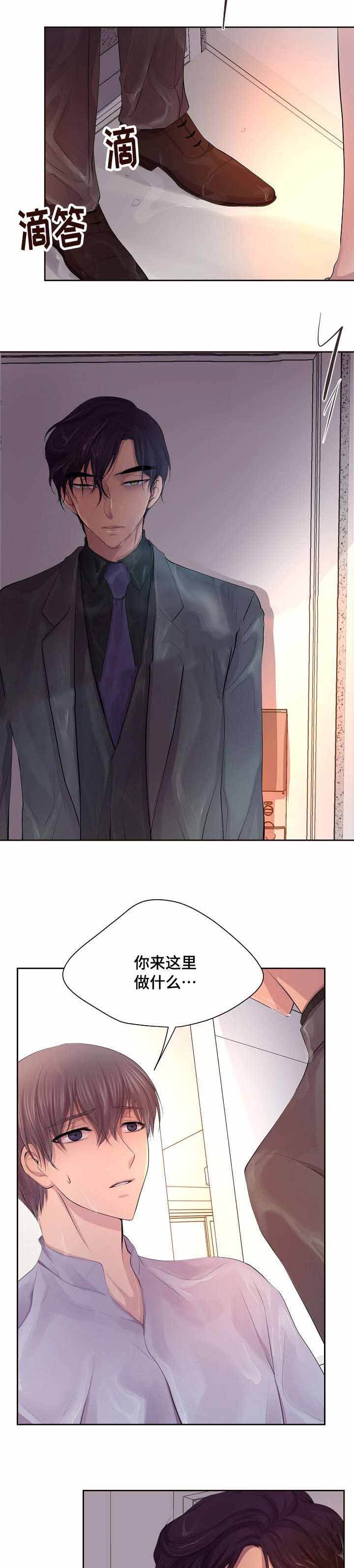 升温模式漫画,第130话2图