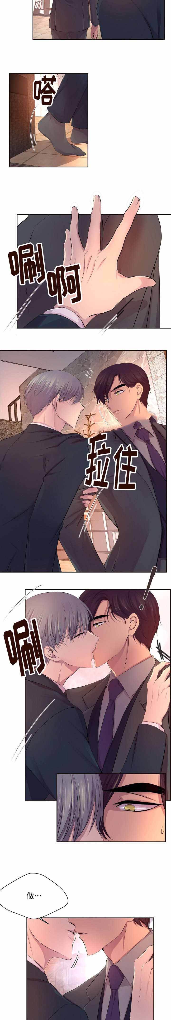 升温后第几天好钓还鱼漫画,第120话4图