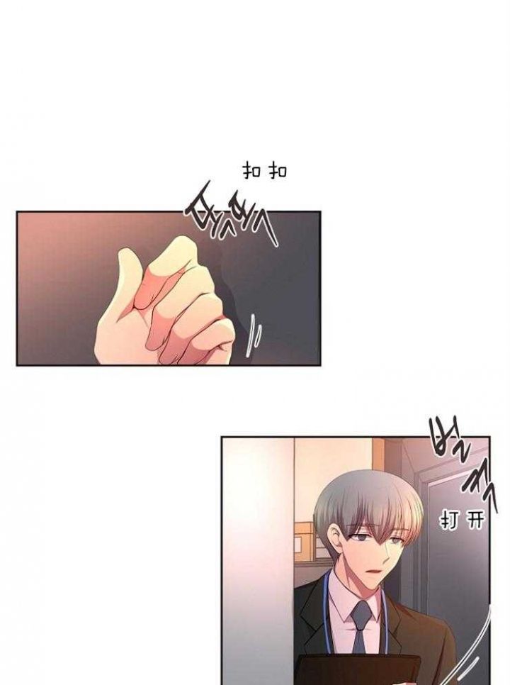 升温平衡常数怎么变漫画,第201话1图