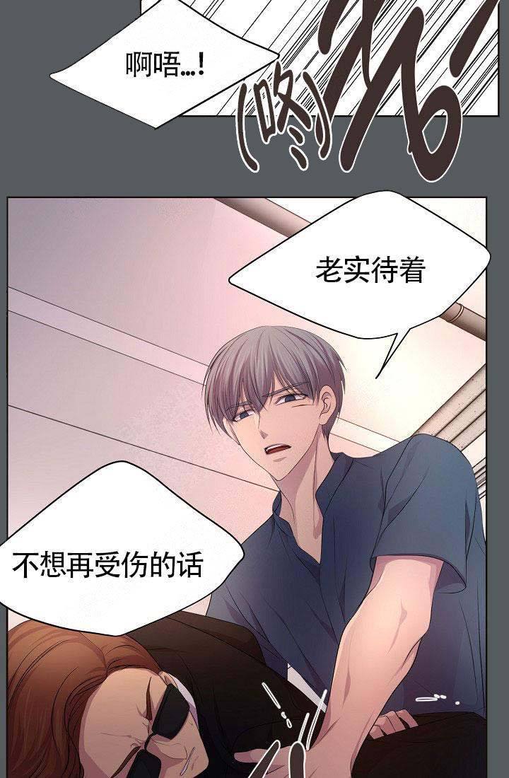 升温平衡常数怎么变漫画,第159话5图