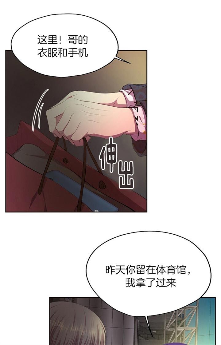 升温平衡常数怎么变漫画,第187话2图