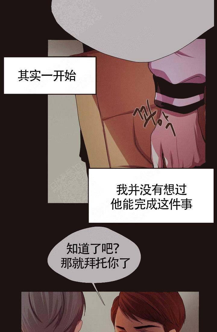 升温平衡常数怎么变漫画,第157话4图