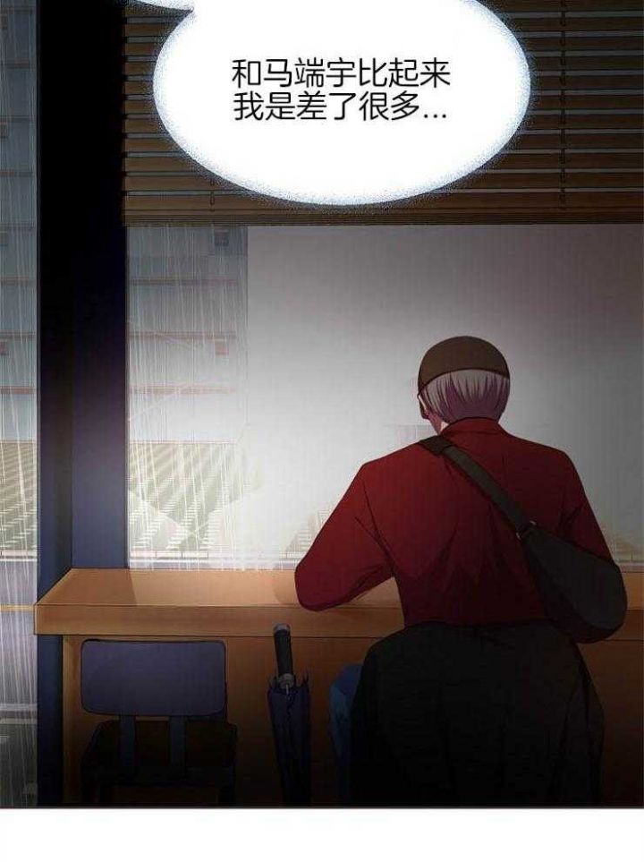 升温平衡常数怎么变漫画,第196话3图