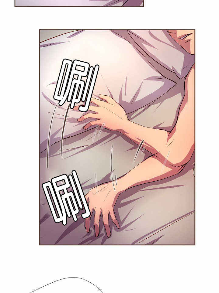 升温平衡常数怎么变漫画,第12话3图