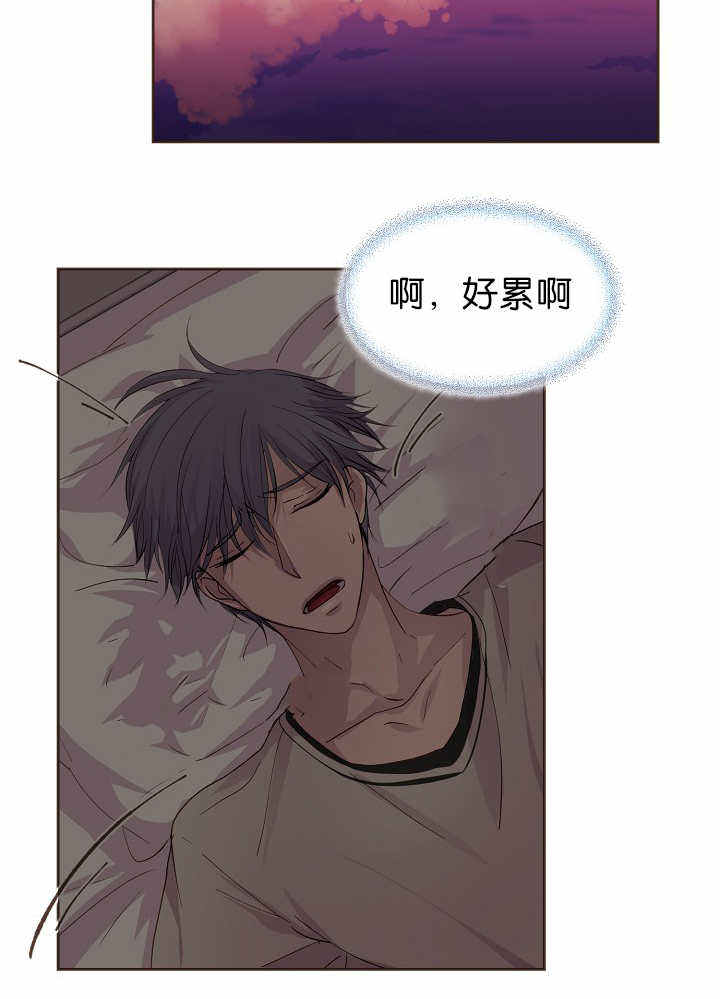 升温txt 咬春饼漫画,第46话4图