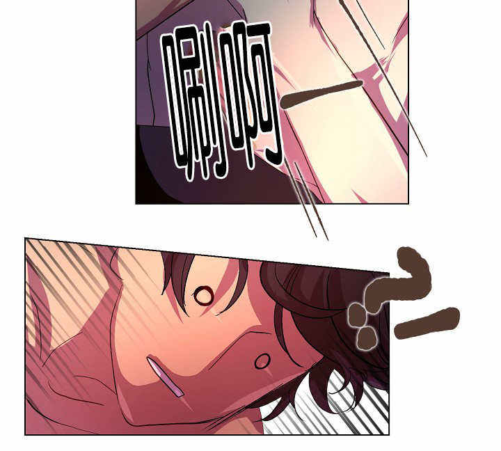升温剂漫画,第8话5图