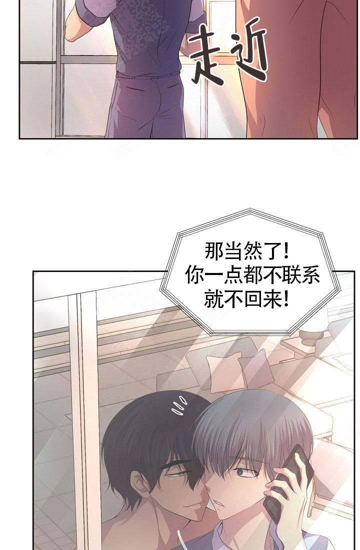 升温速率对预焙阳极均质化的作用漫画,第142话4图