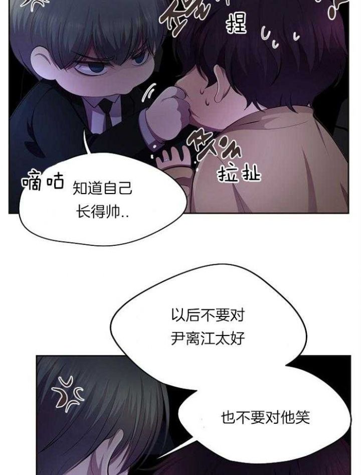 升温平衡常数怎么变漫画,第222话3图