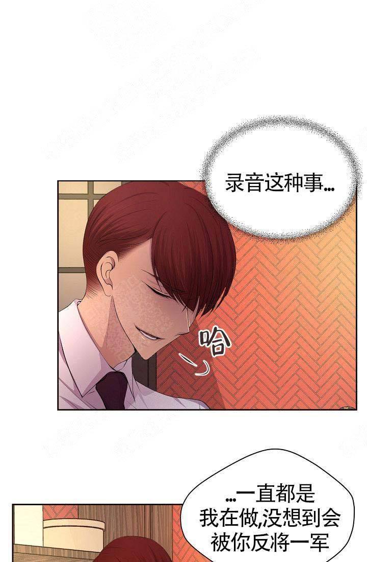 升温平衡常数怎么变漫画,第158话1图