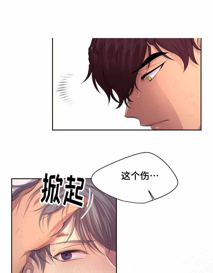 升温平衡常数怎么变漫画,第91话4图