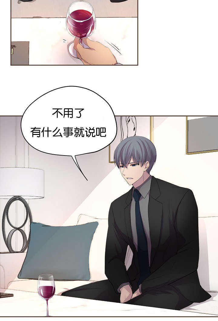 升温极禹漫画,第74话3图