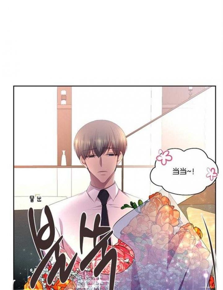 升温平衡常数怎么变漫画,第207话1图
