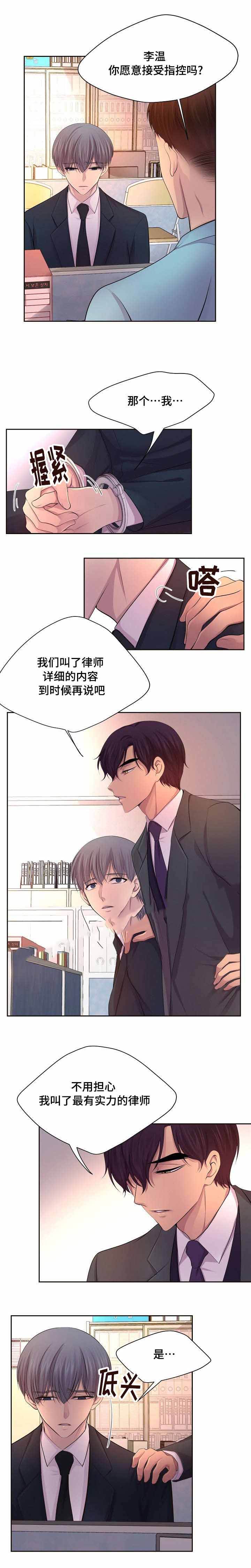 升温平衡常数怎么变漫画,第122话1图