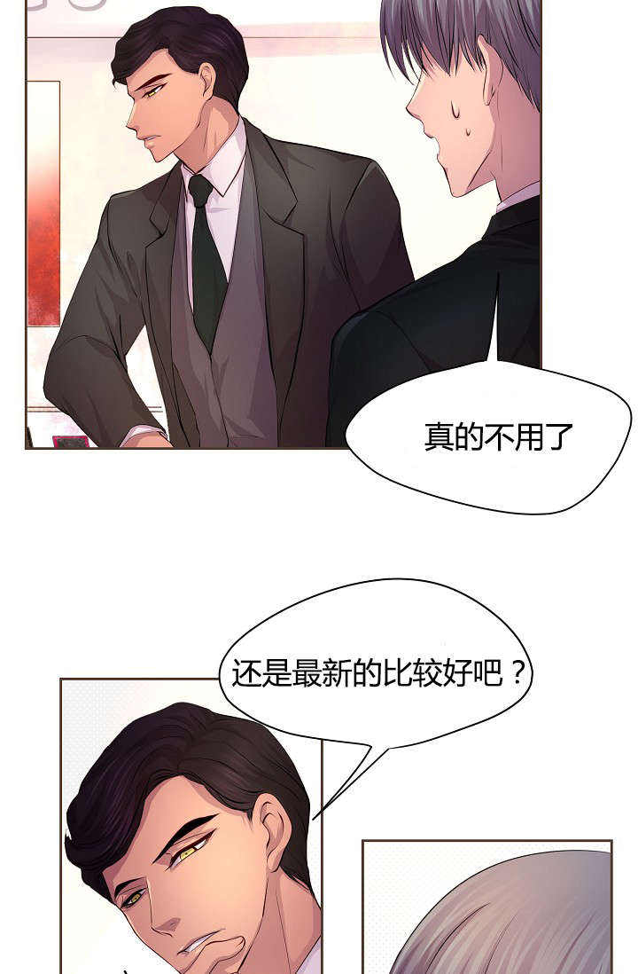 升温作者咬春饼漫画,第60话4图