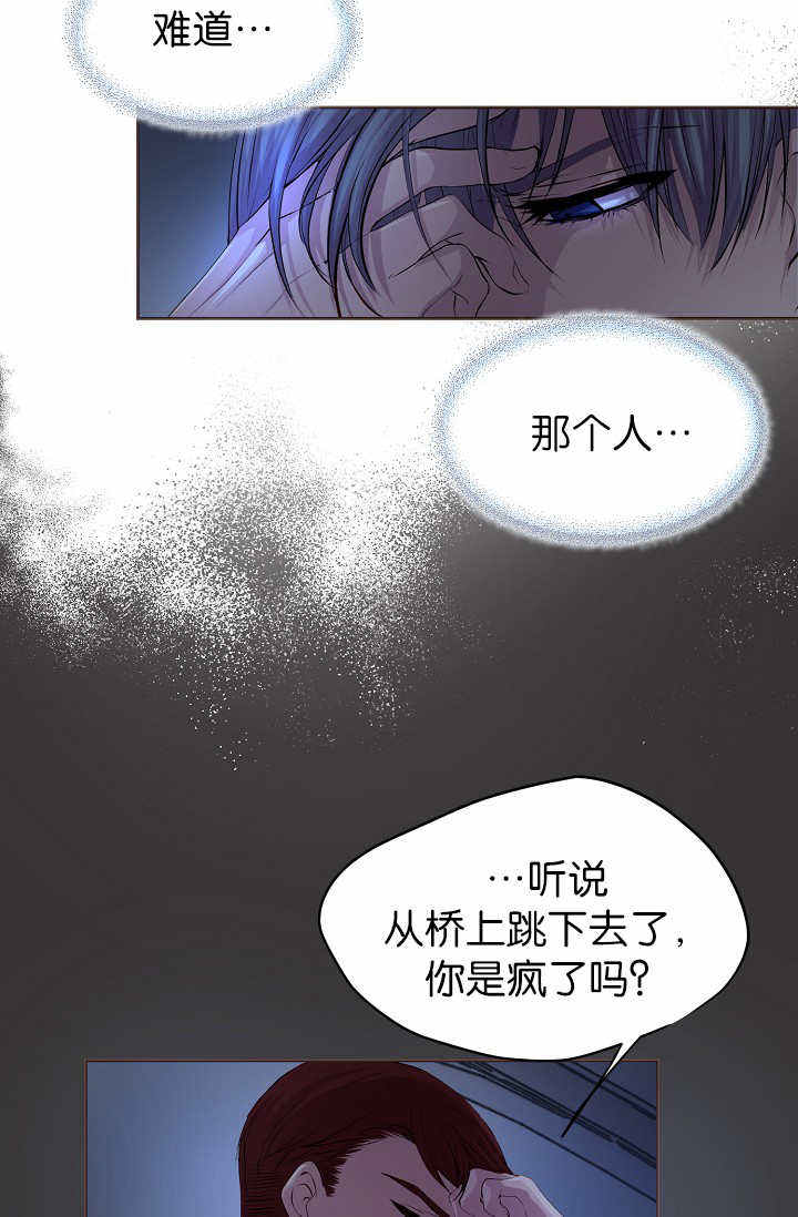 升温平衡常数怎么变漫画,第48话2图