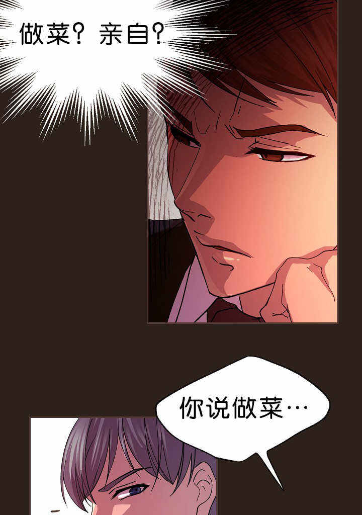 升温速率对预焙阳极均质化的作用漫画,第15话4图