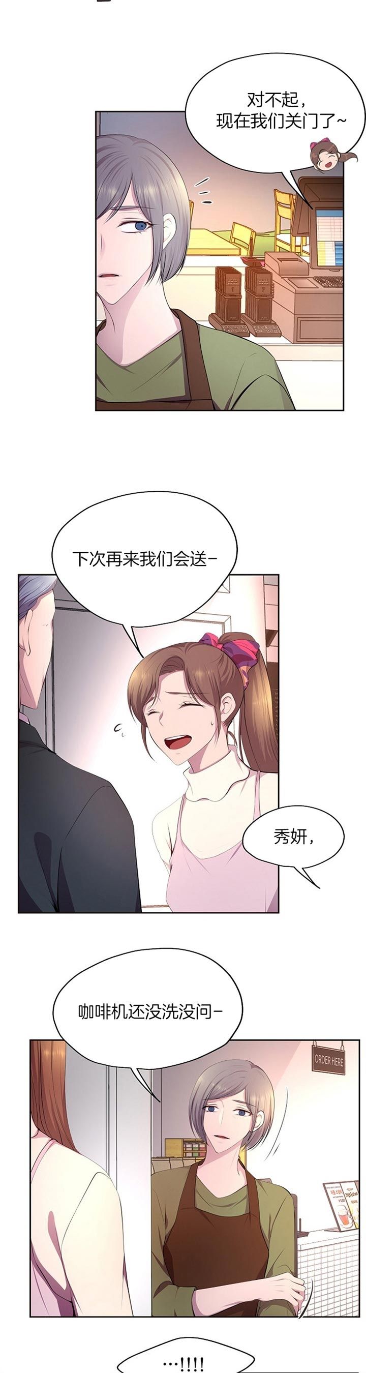 升温平衡常数怎么变漫画,第184话2图