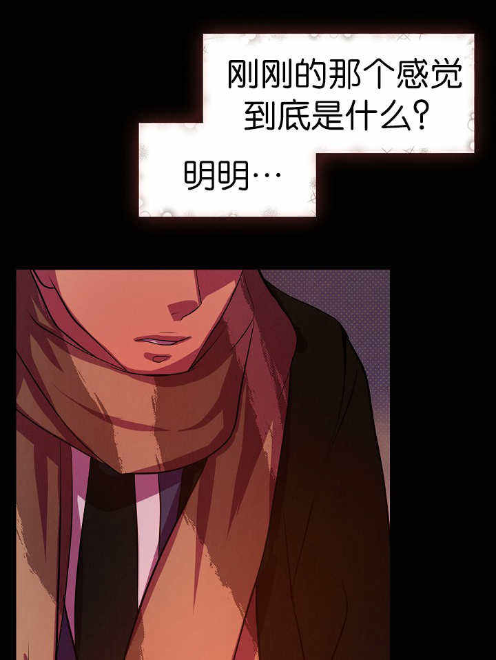 升温平衡常数怎么变漫画,第5话2图