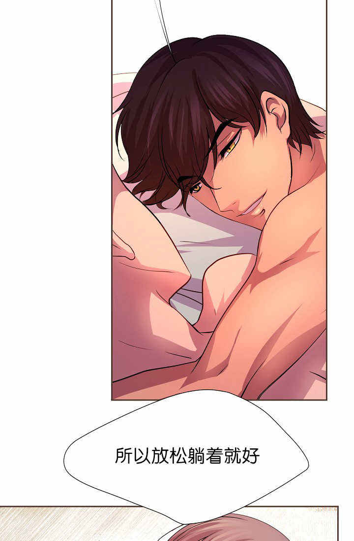升温平衡常数怎么变漫画,第11话2图