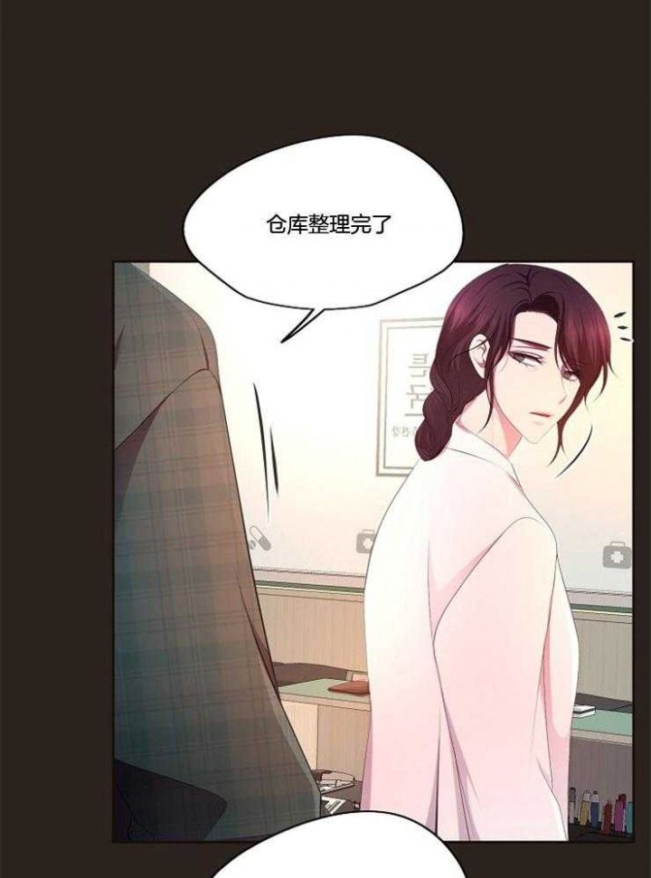 升温txt 咬春饼漫画,第217话5图