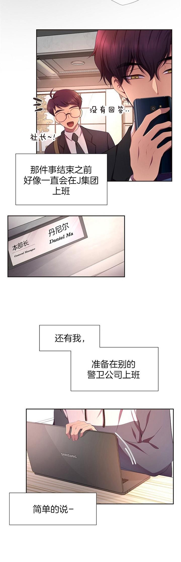 升温平衡常数怎么变漫画,第179话2图