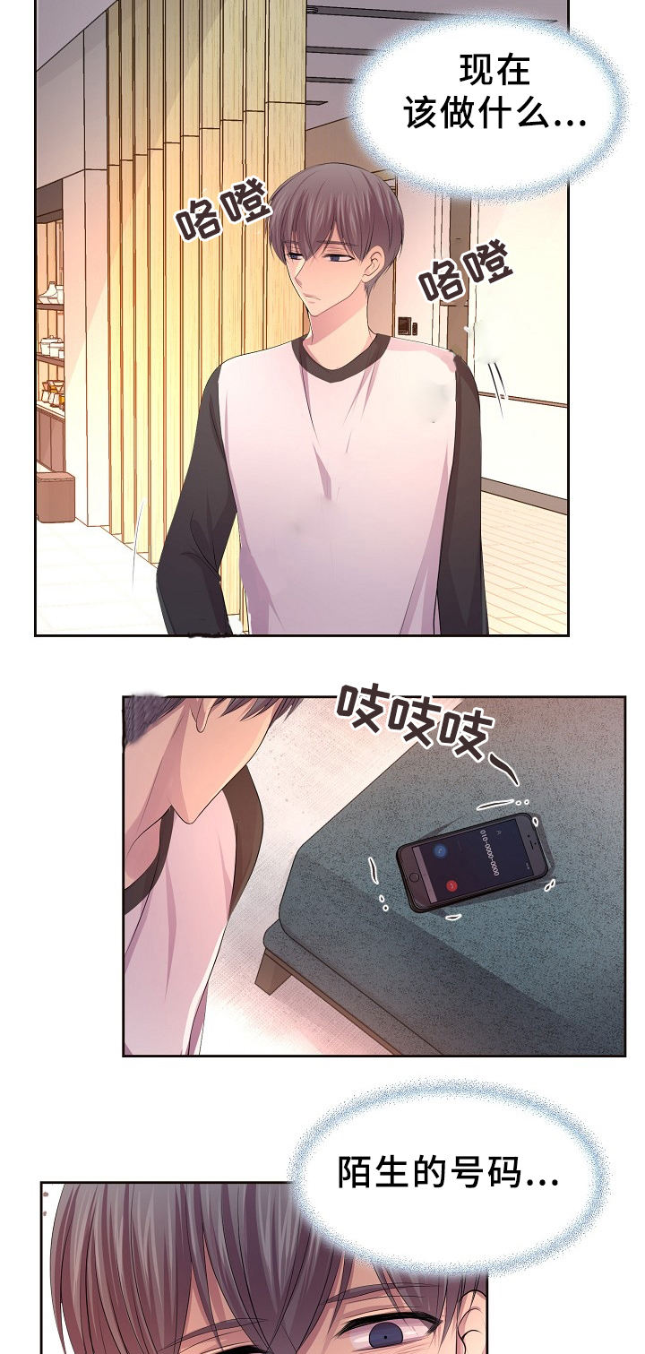 升温作者咬春饼漫画,第174话2图