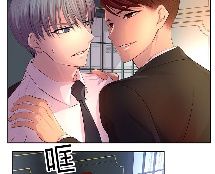 升温剂漫画,第59话4图