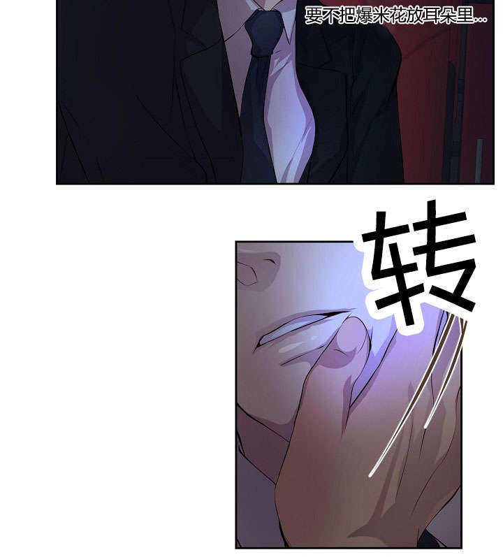 升温好钓鱼吗漫画,第62话4图