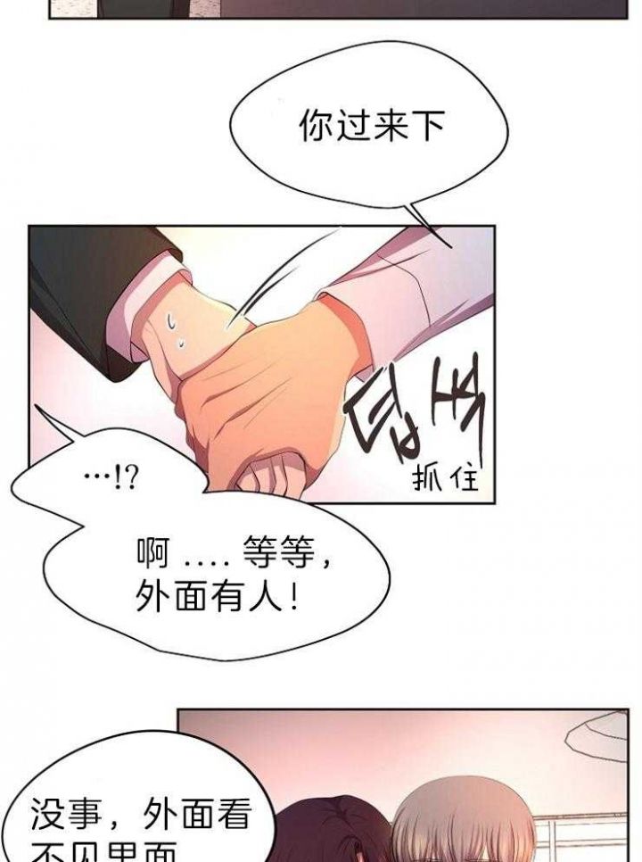 升温平衡常数怎么变漫画,第201话4图