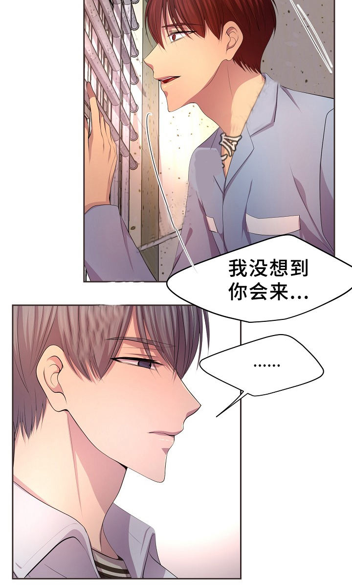 升温平衡常数怎么变漫画,第171话2图