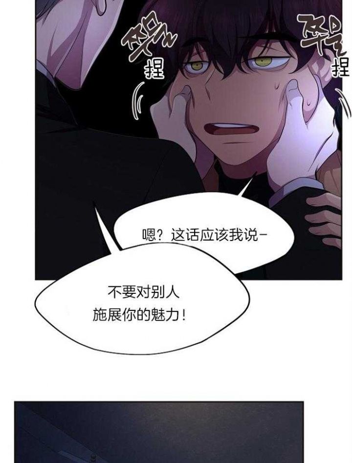 升温平衡常数怎么变漫画,第222话4图