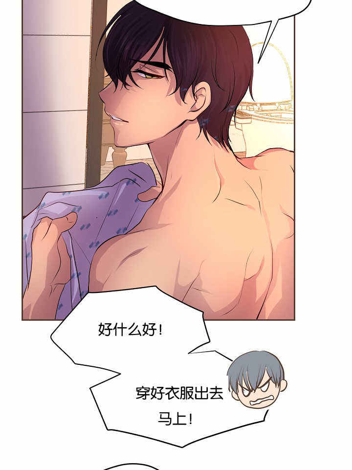 升温作者咬春饼漫画,第53话5图