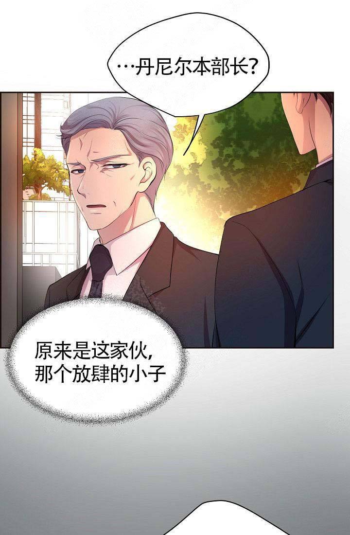 升温平衡常数怎么变漫画,第153话5图