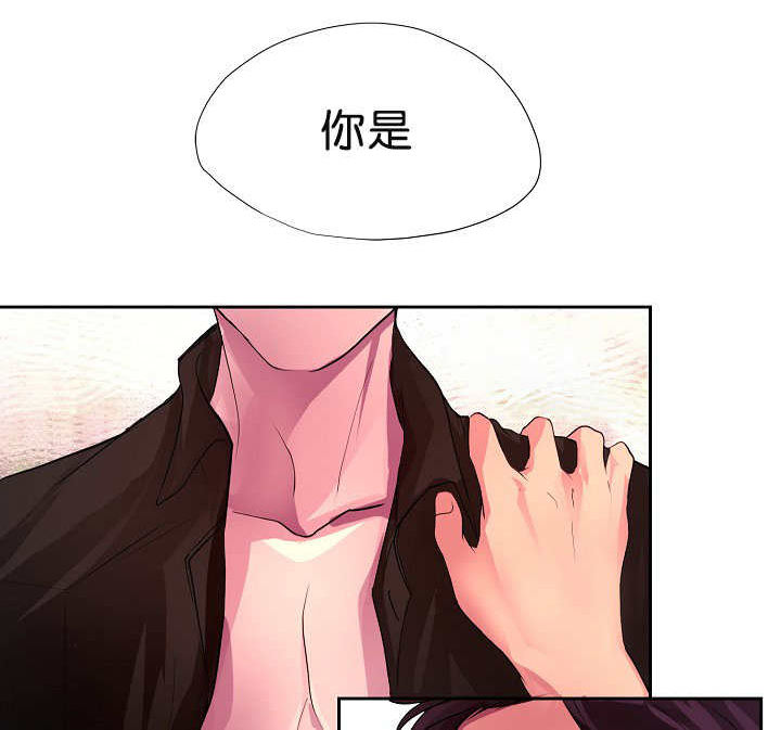 升温平衡常数怎么变漫画,第1话1图