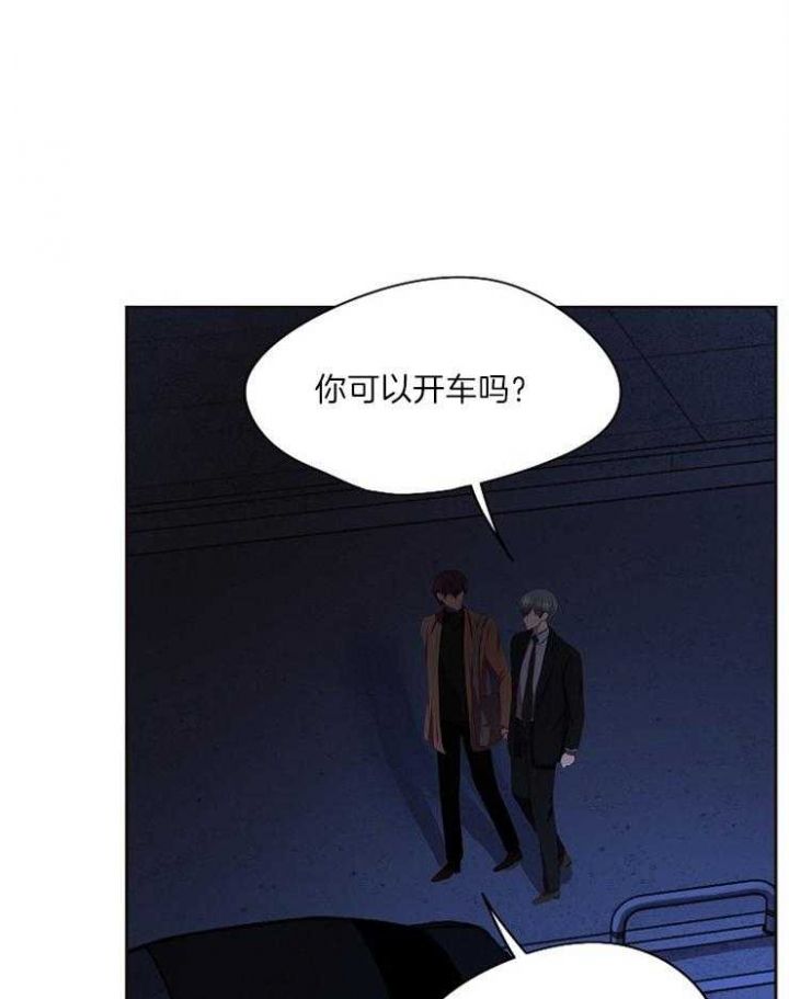 升温作者咬春饼漫画,第221话1图