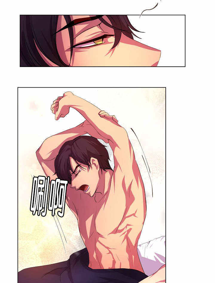 升温txt 咬春饼漫画,第6话1图
