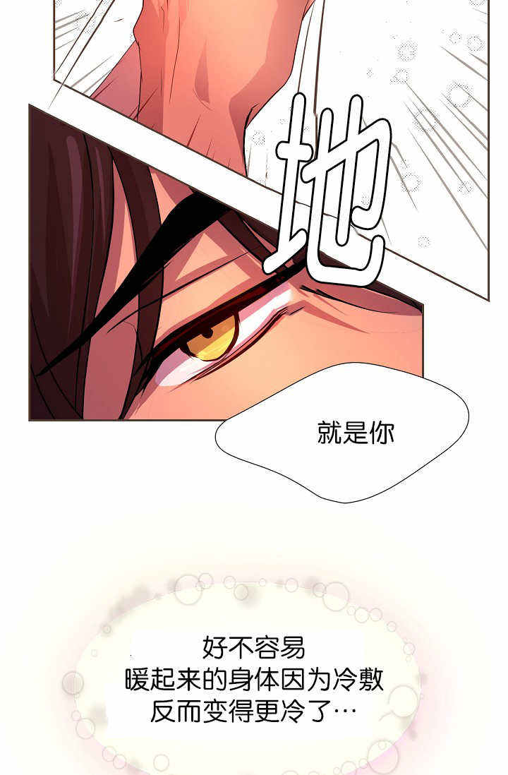 升温平衡常数怎么变漫画,第10话2图