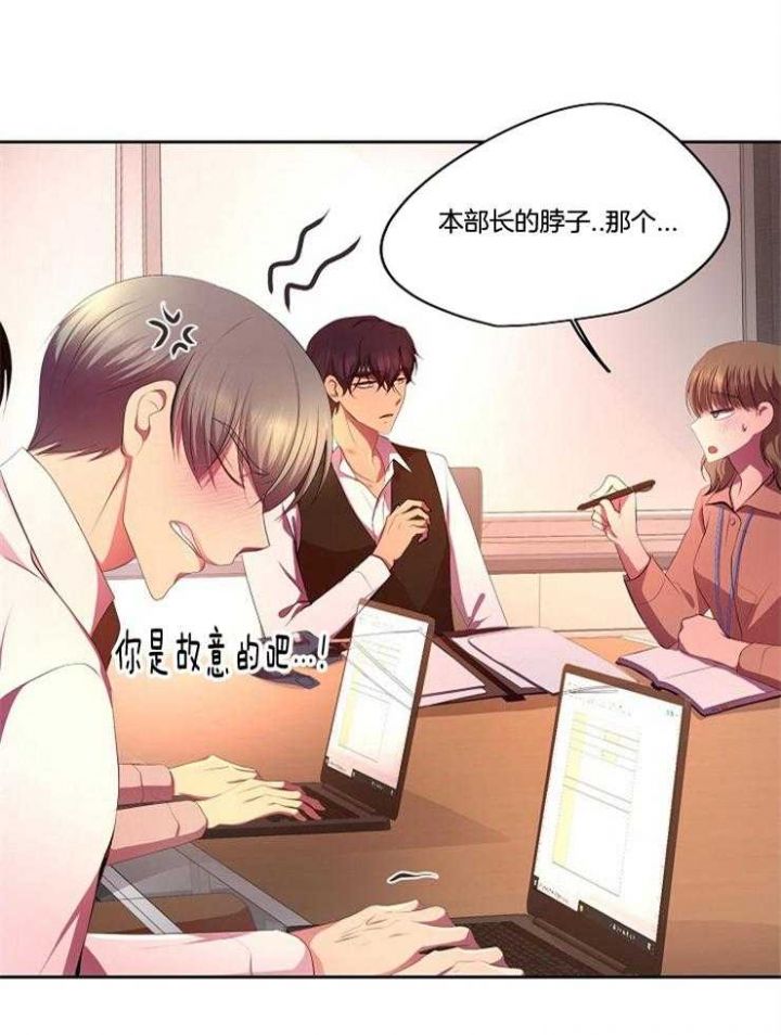 升温剂漫画,第211话2图