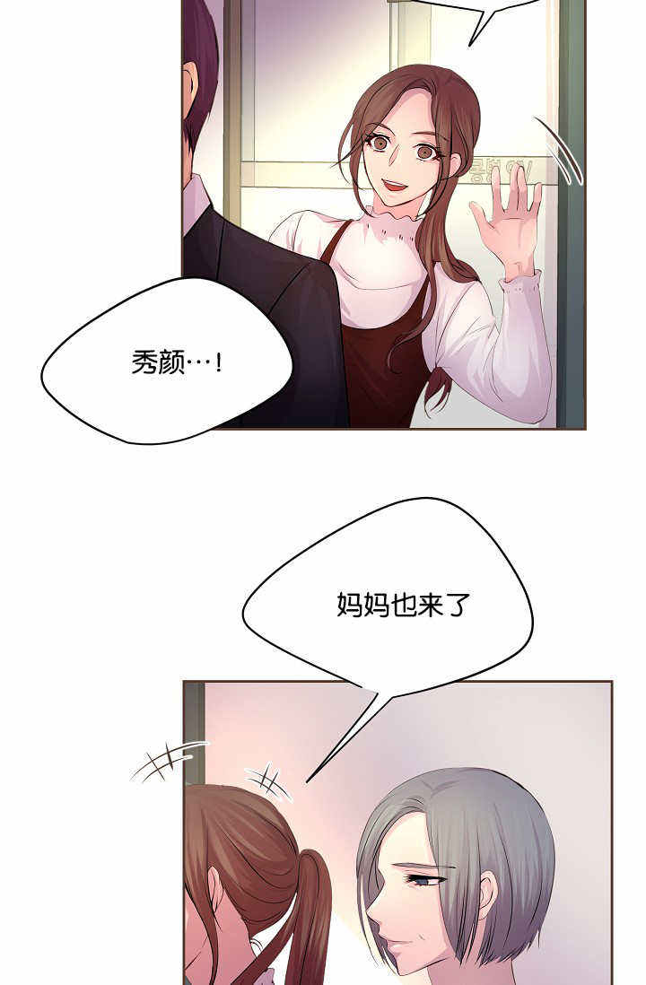 升温平衡常数怎么变漫画,第51话4图