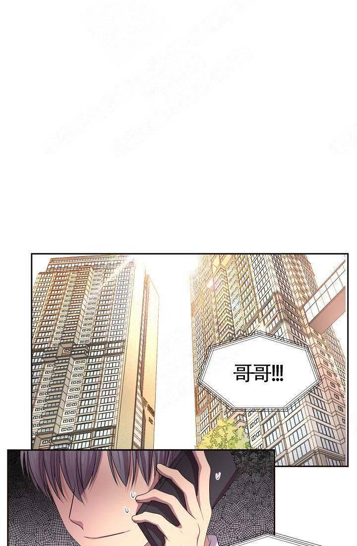 升温速率对预焙阳极均质化的作用漫画,第142话1图