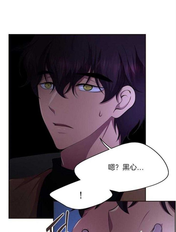 升温平衡常数怎么变漫画,第222话1图