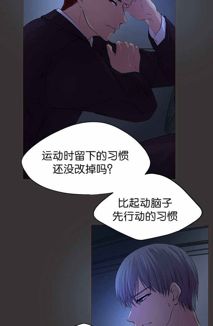 升温平衡常数怎么变漫画,第48话3图