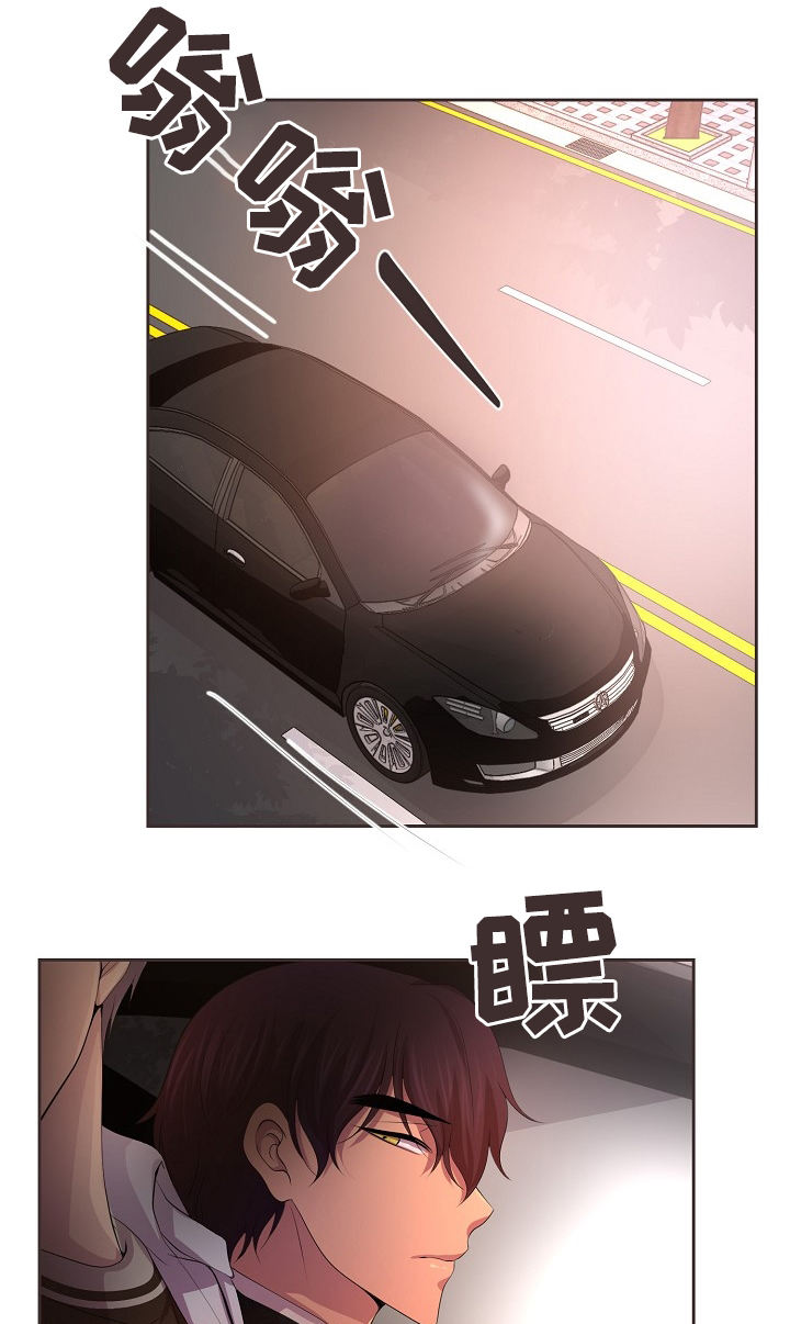 升温平衡常数怎么变漫画,第171话3图