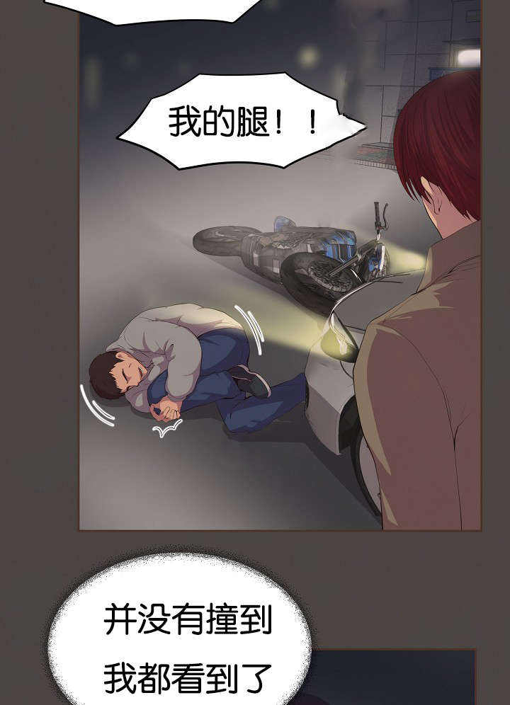 升温极禹漫画,第76话2图