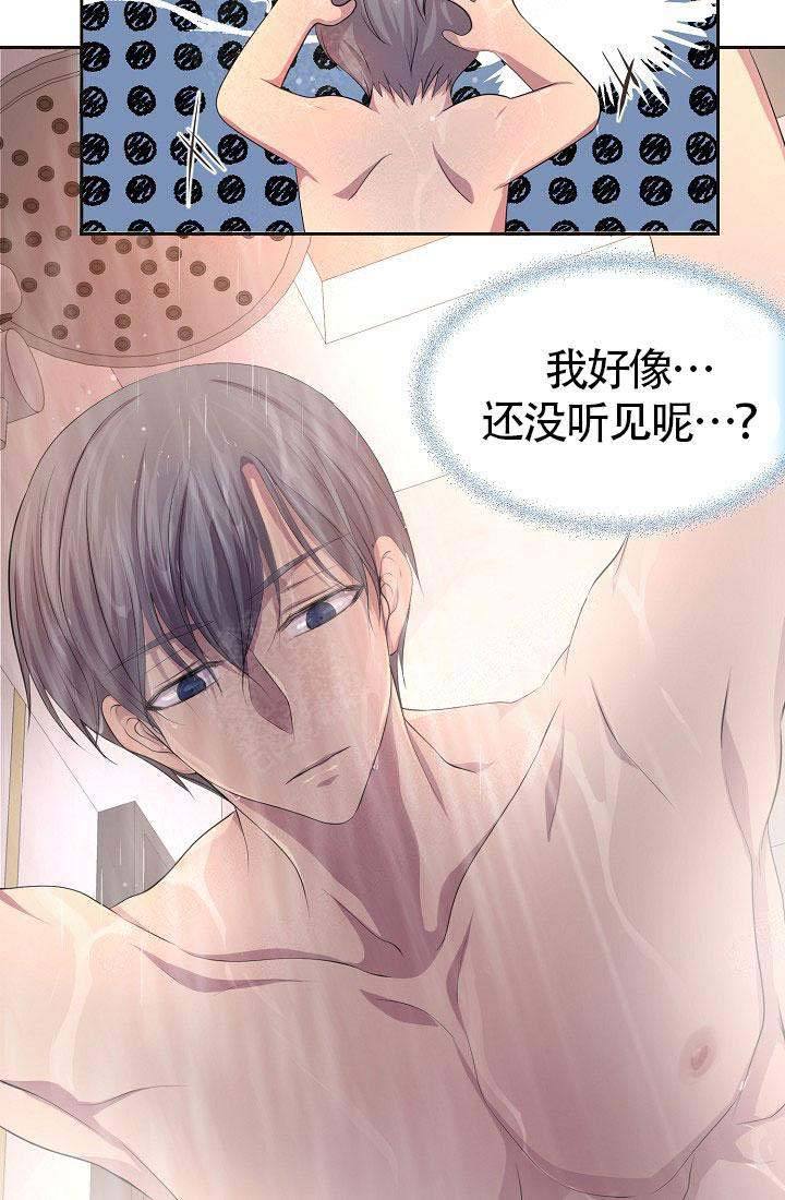 升温平衡常数怎么变漫画,第141话4图