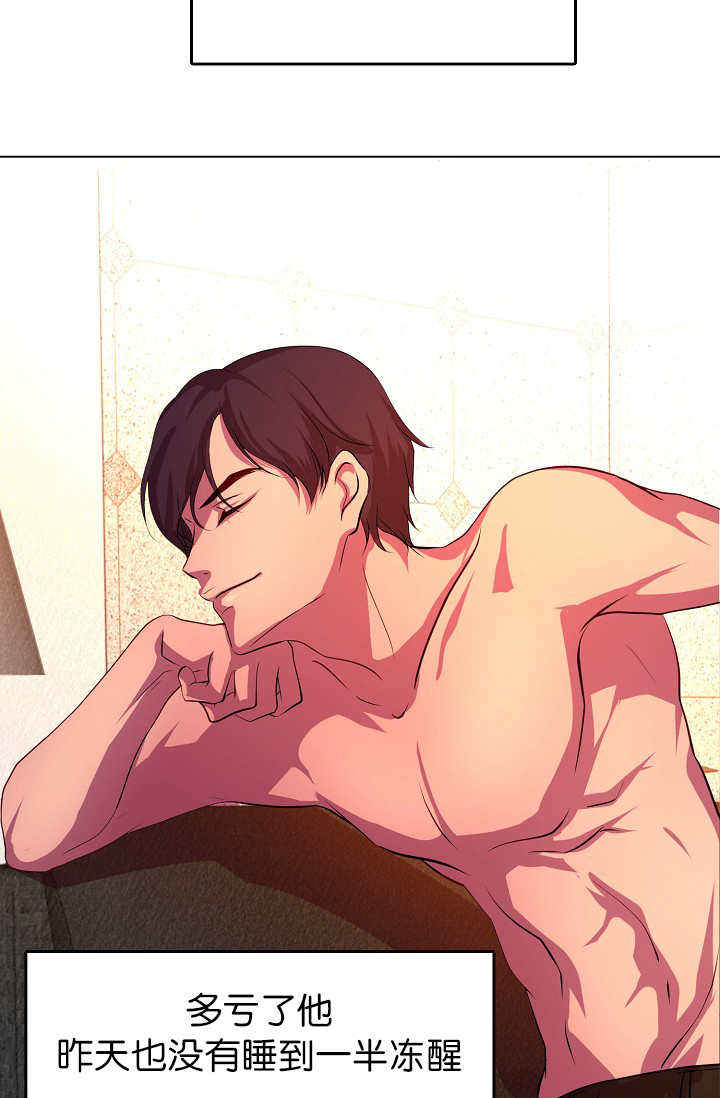 升温速率对预焙阳极均质化的作用漫画,第7话3图